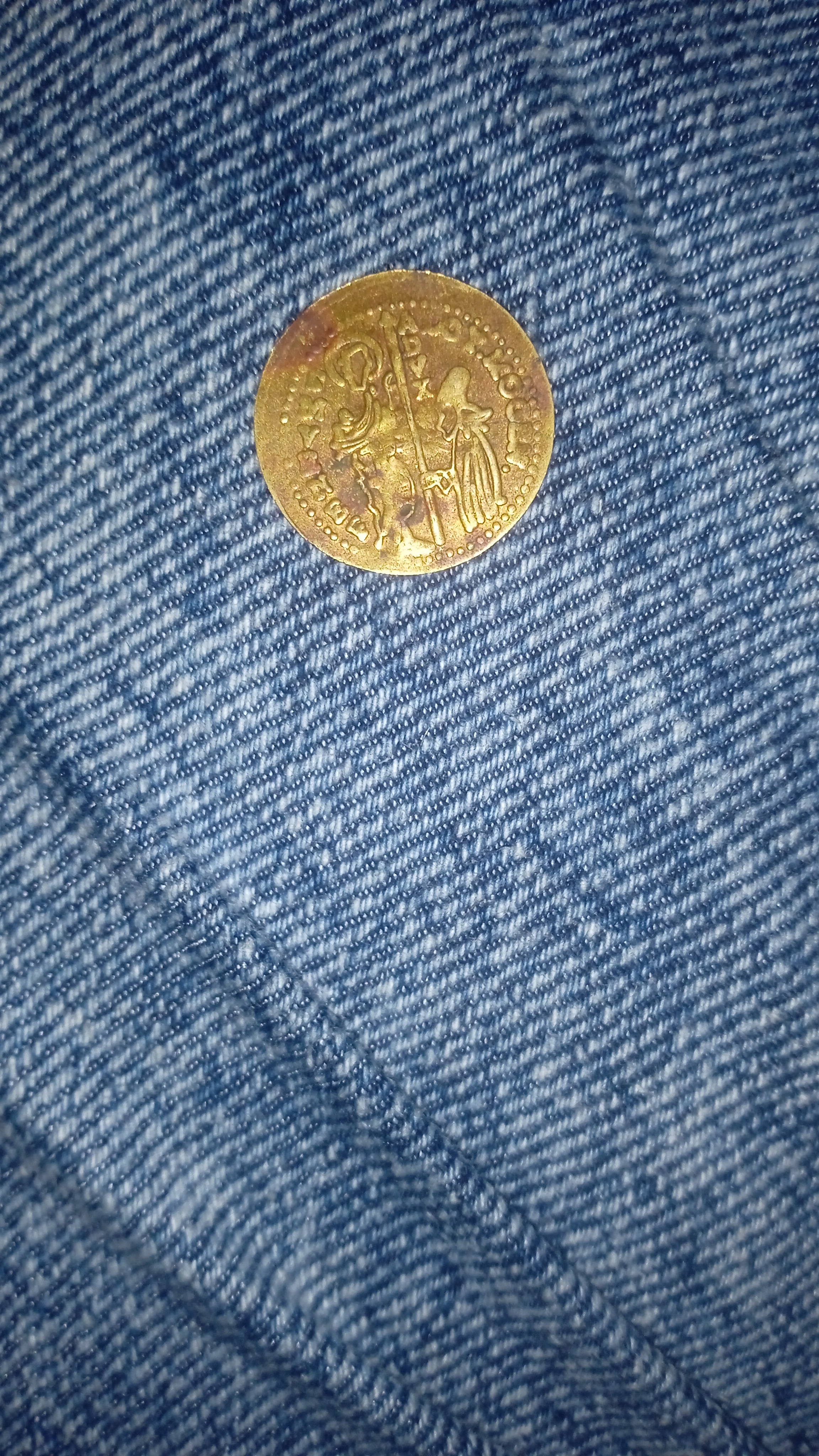 عملة معدنية قديمة