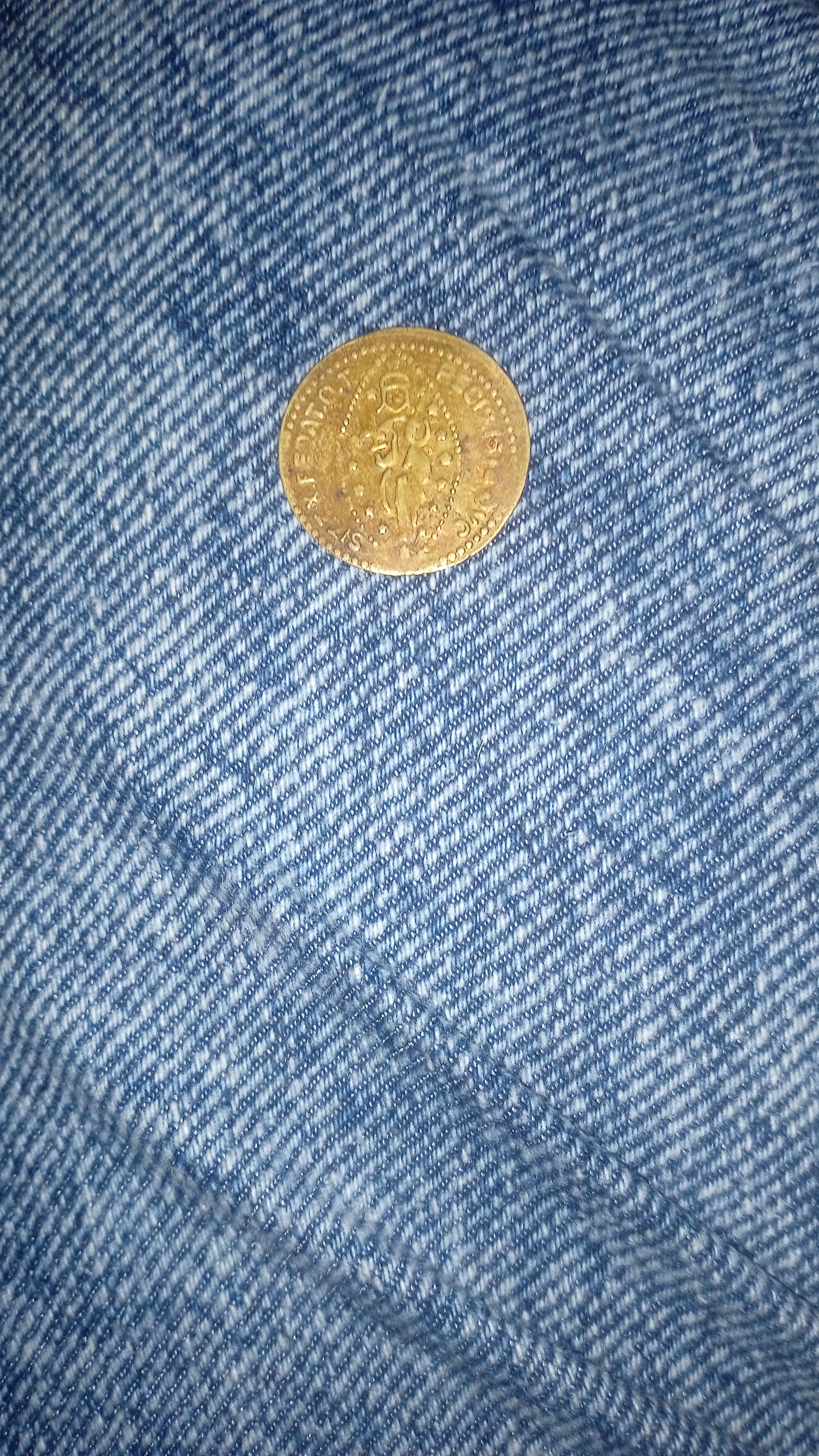 عملة معدنية قديمة