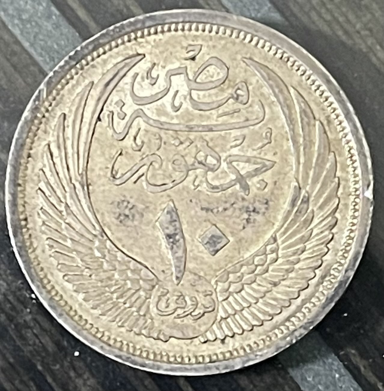 عملات معدنية