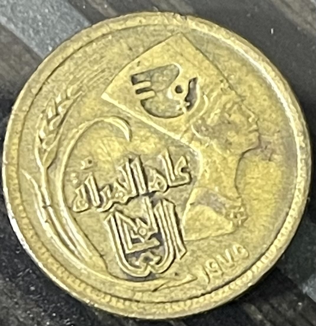 عملات قديمة