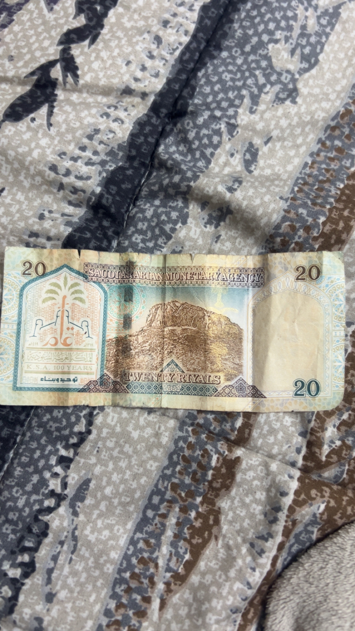 عملات قديمة فئة عشرون ريال