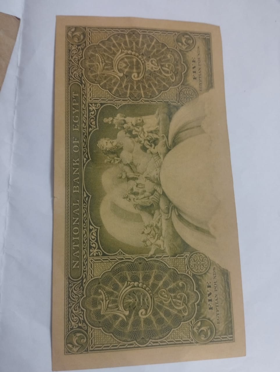 عملات قديمه