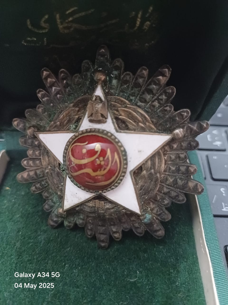 وسام نجمه الشرف العسكرية - اعلى وسام عسكرى - للبيع اعلى سعر - الوزن 82 جرام فضه