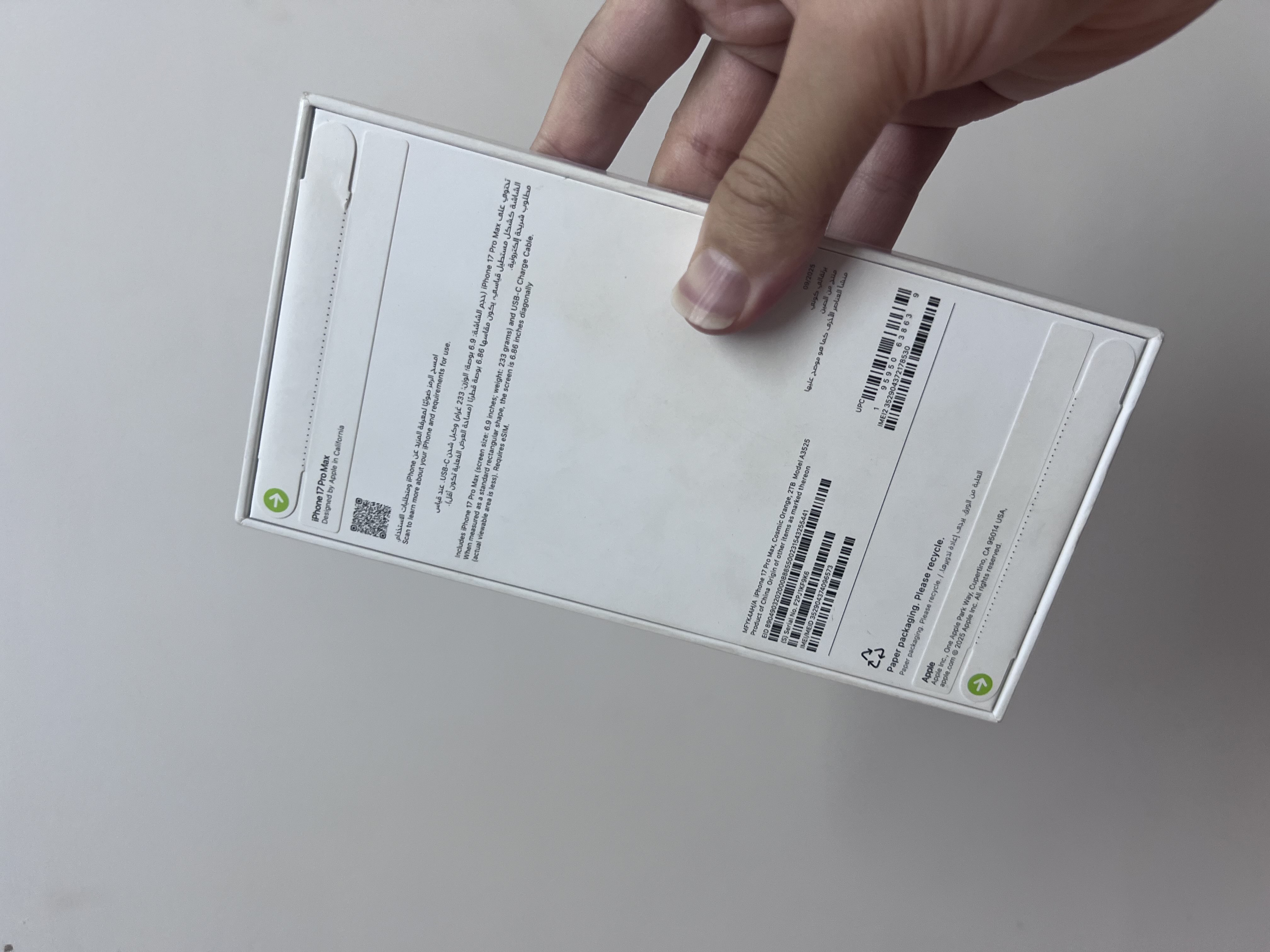 i phone 17 pro max 2 tera