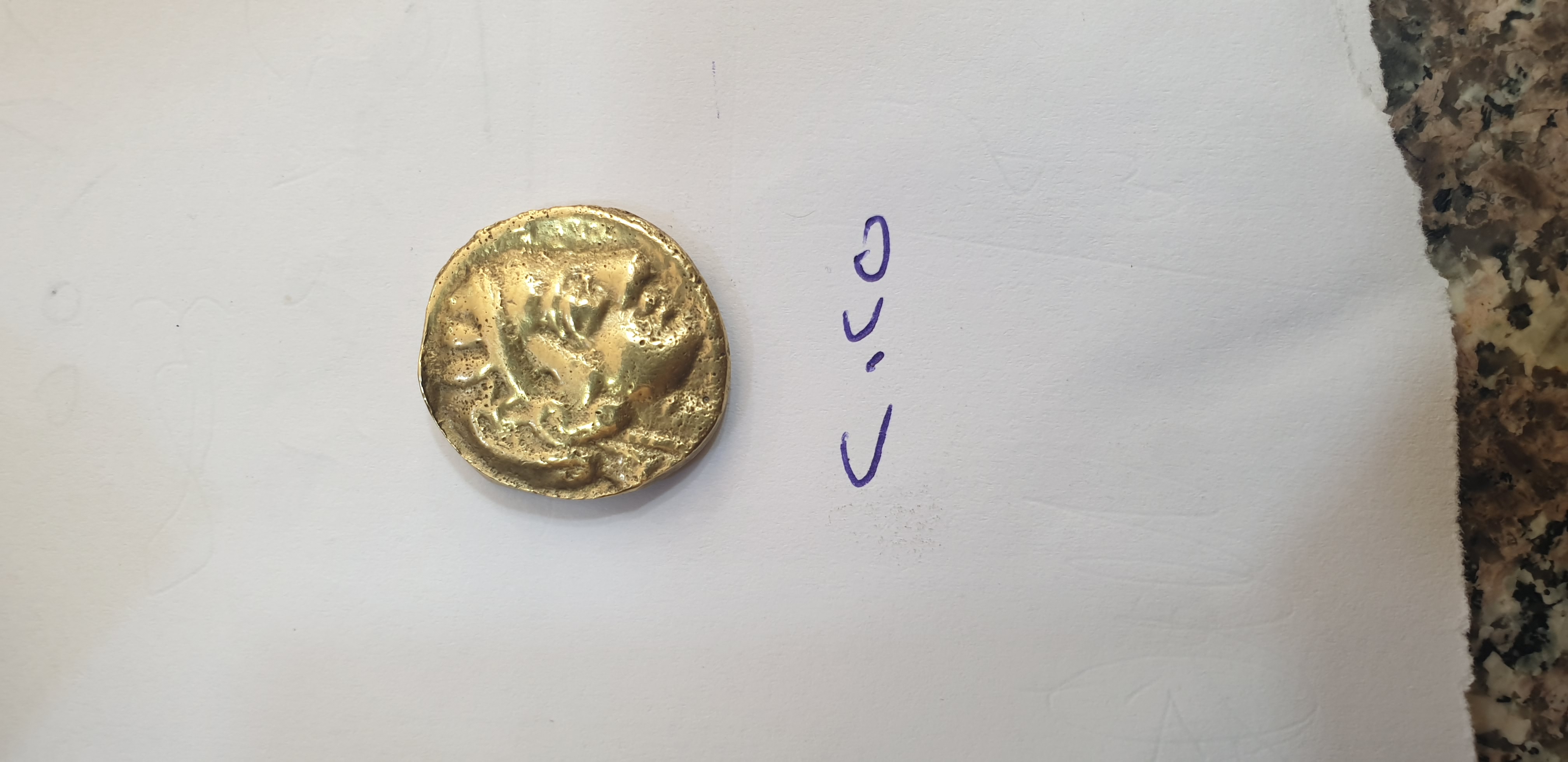 تترادراخما