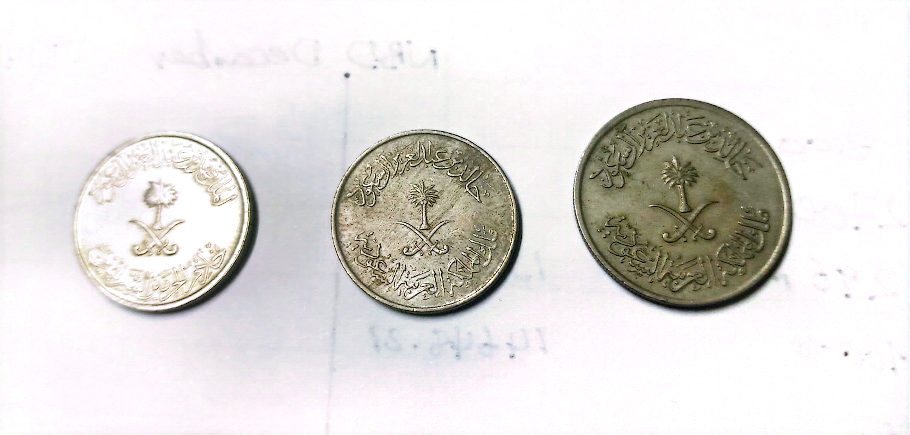 عملات معدنية سعودية