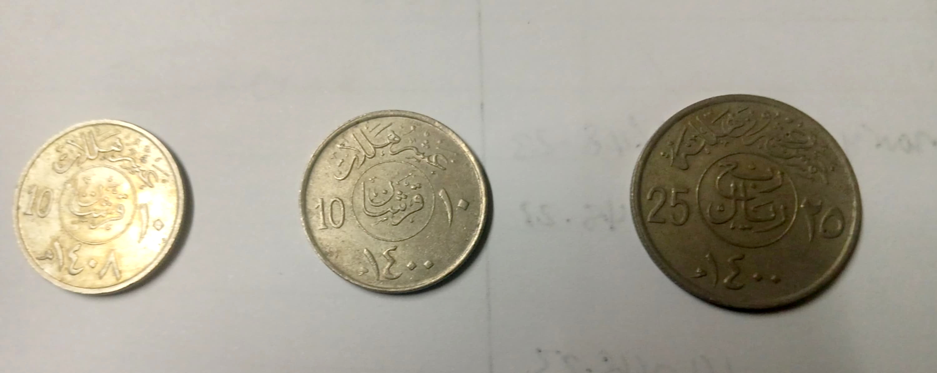 عملات معدنية سعودية