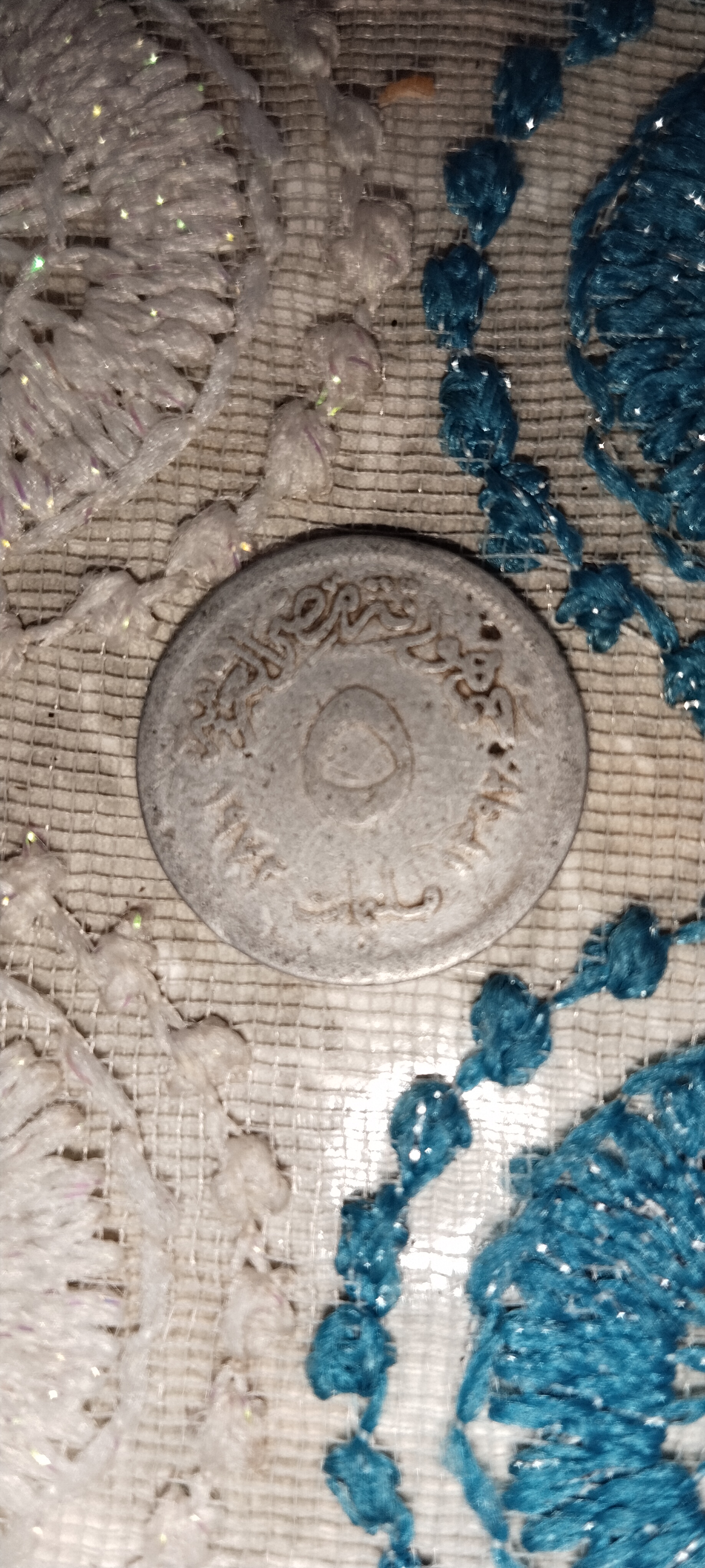 عملات معدنيه قديمه