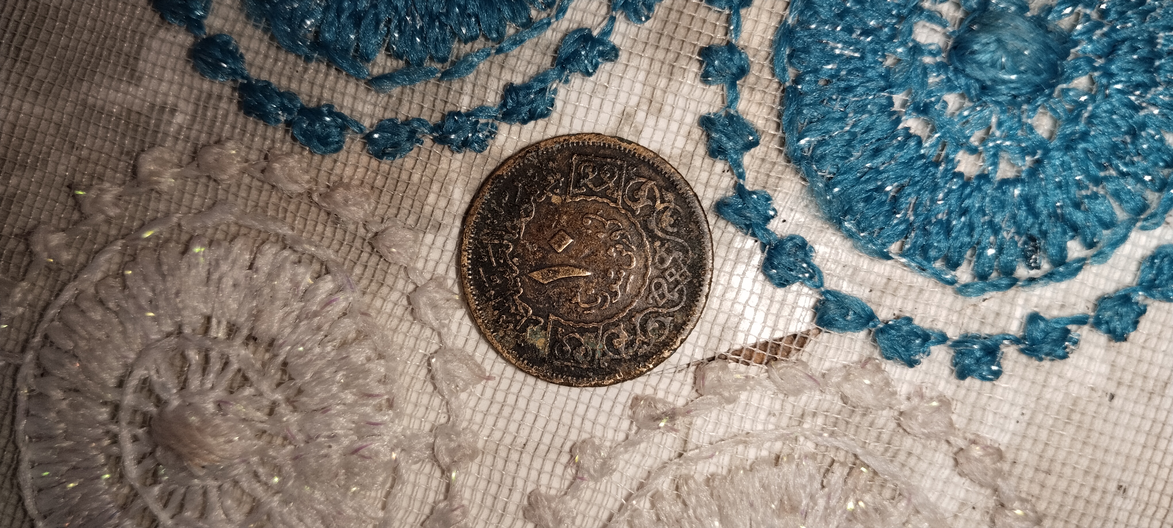 عملات معدنيه قديمه