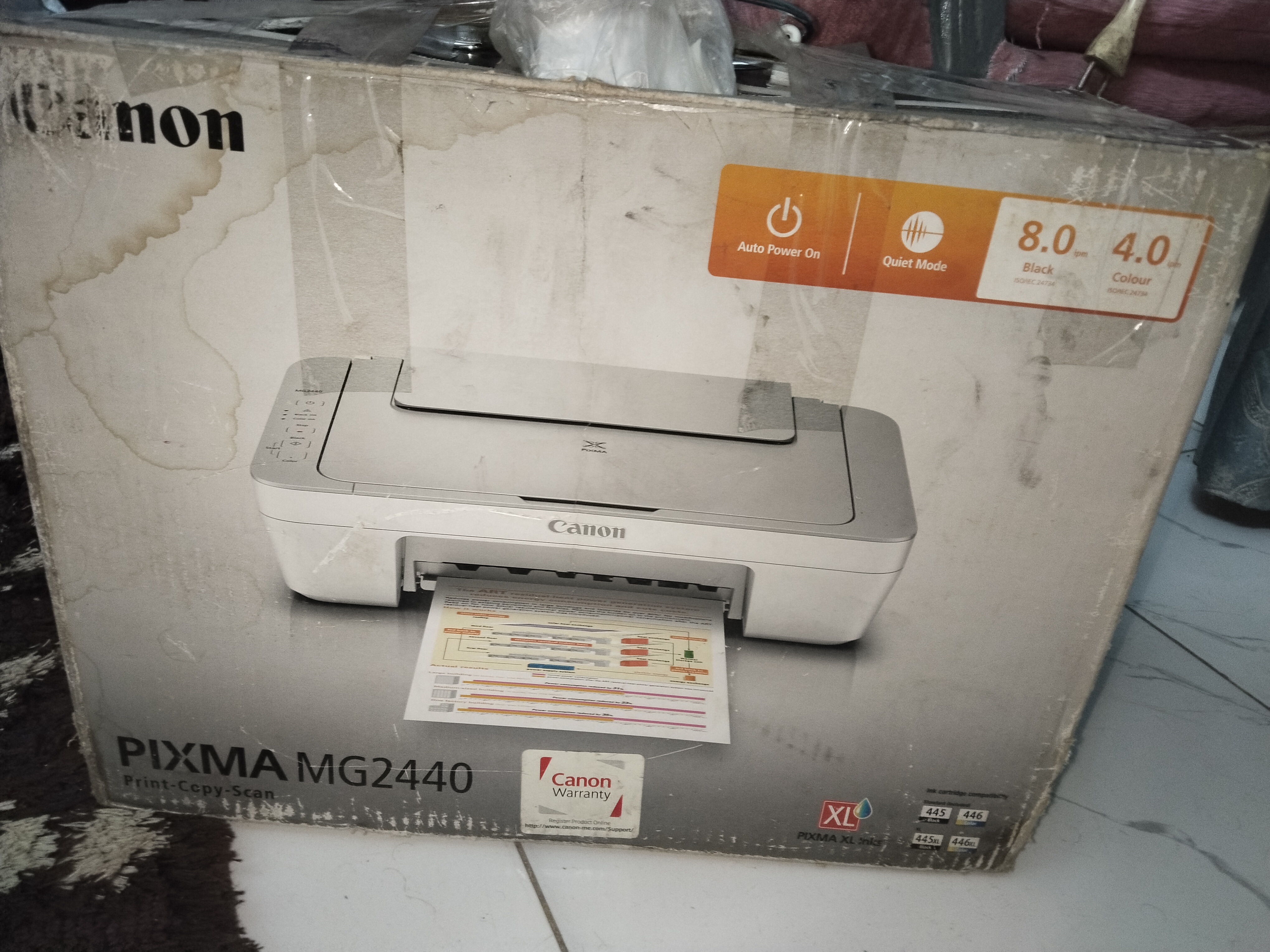 طابعه كانون