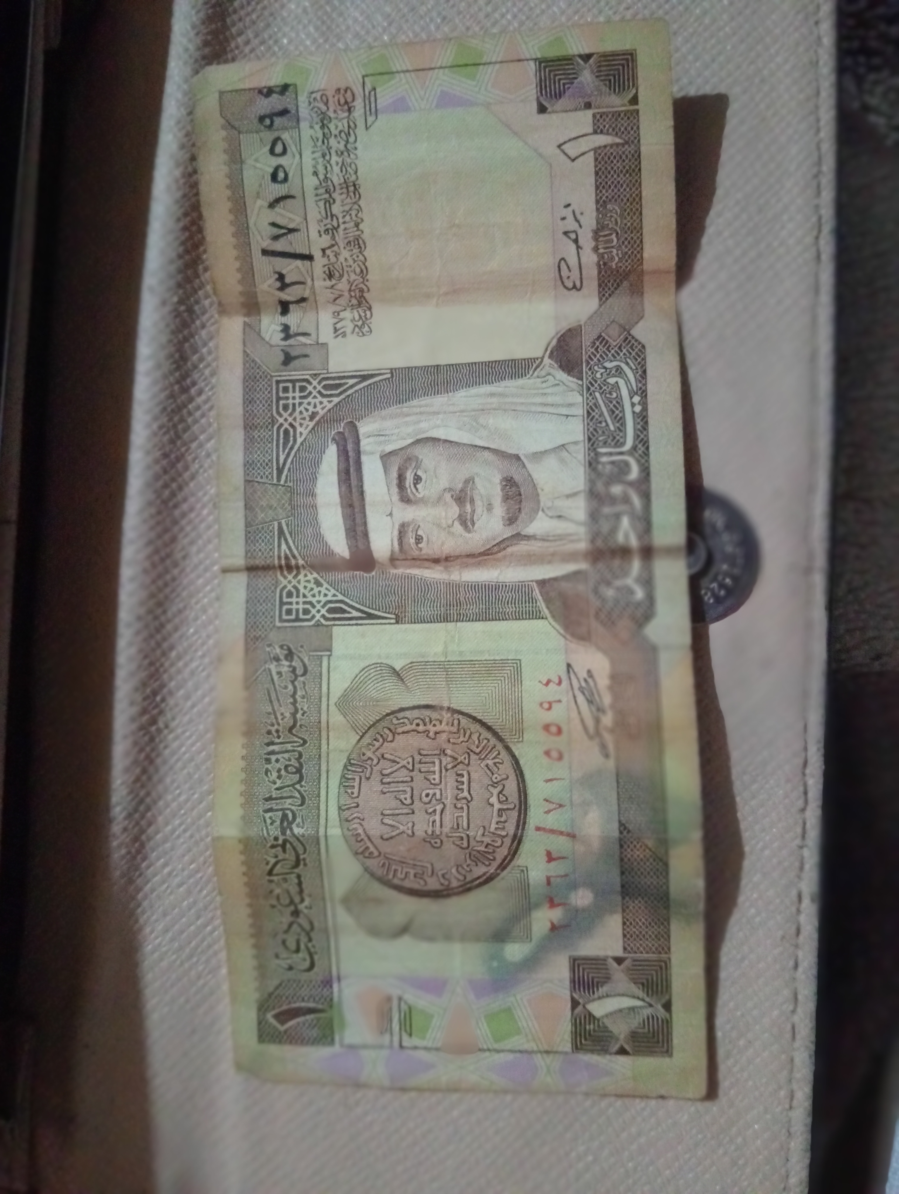 عملات سعودية رزق من عند الله