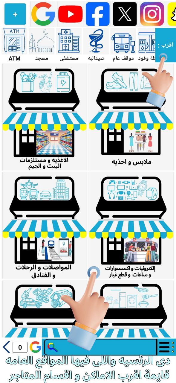 بيع تطبيق zigzag