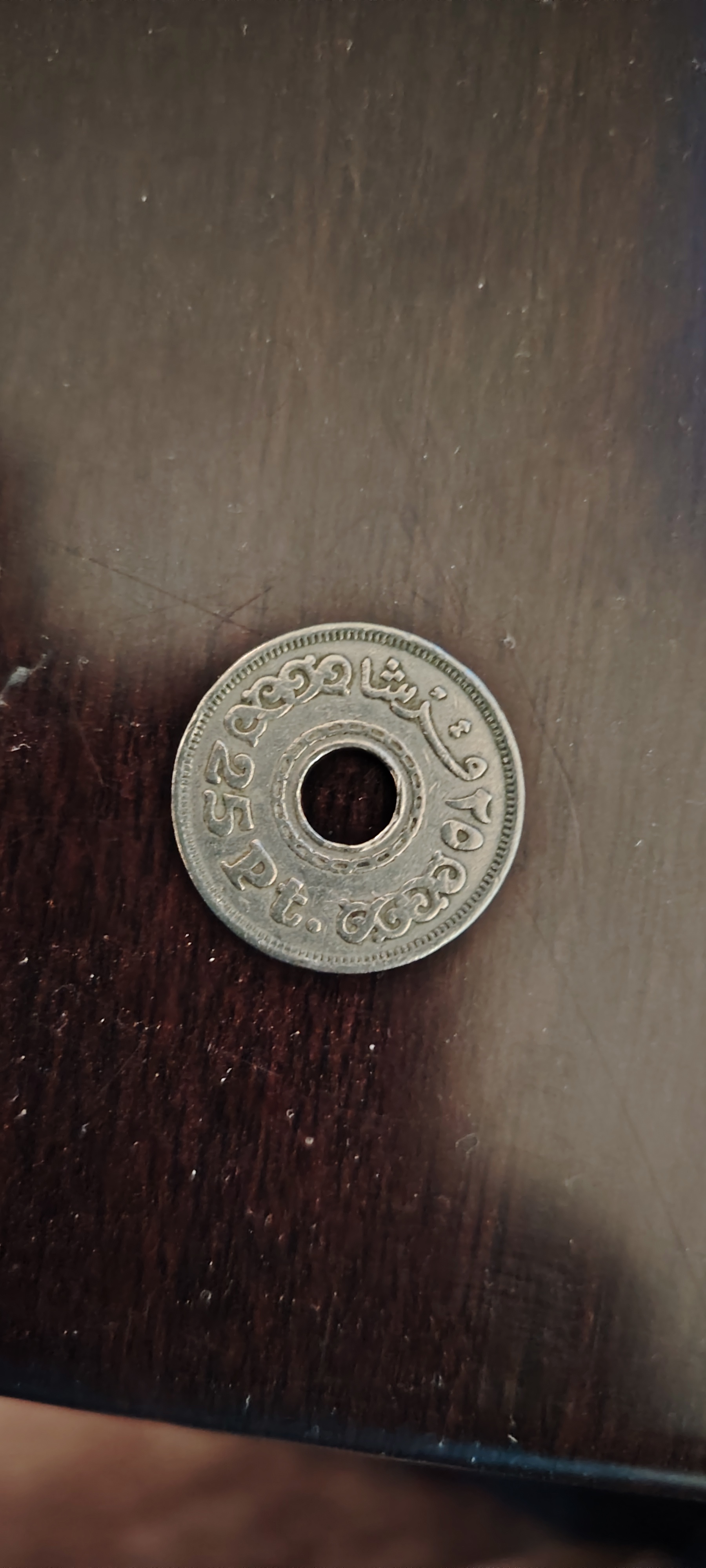 عمله معدنيه اثريه من عام 1993 ربع جنيه مصري 25 قرش