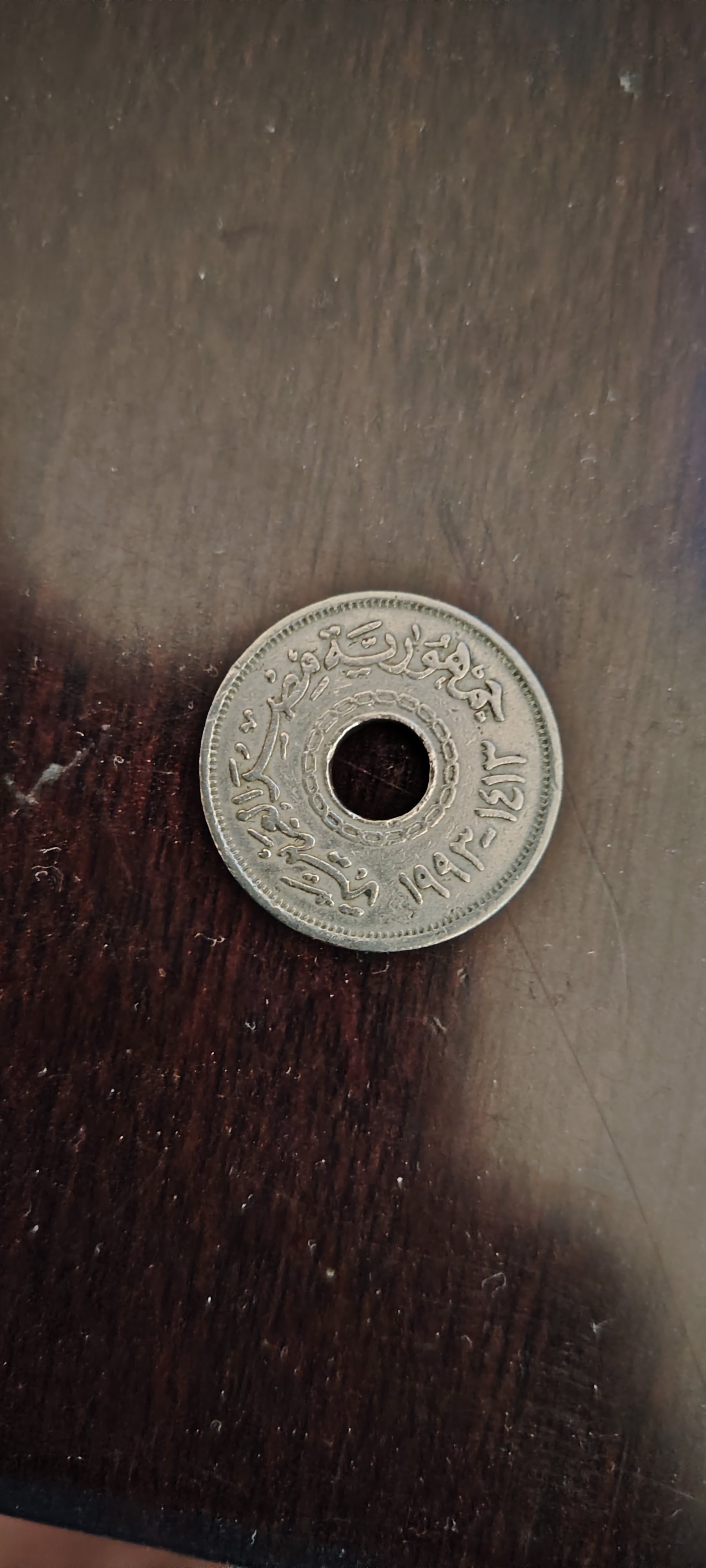 عمله معدنيه اثريه من عام 1993 ربع جنيه مصري 25 قرش