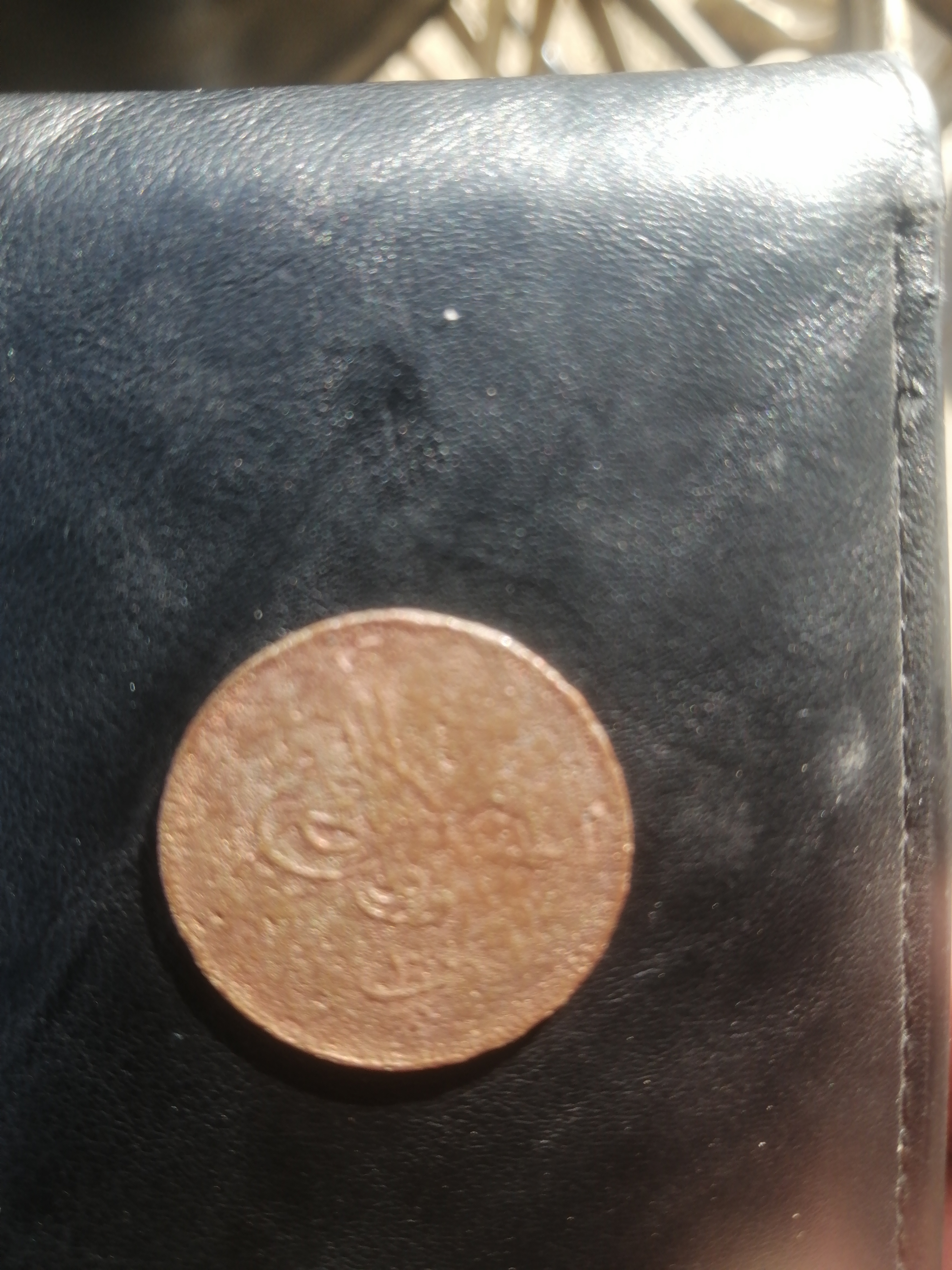 سحتوت ضرب في مصر سنة ١٢٧٧