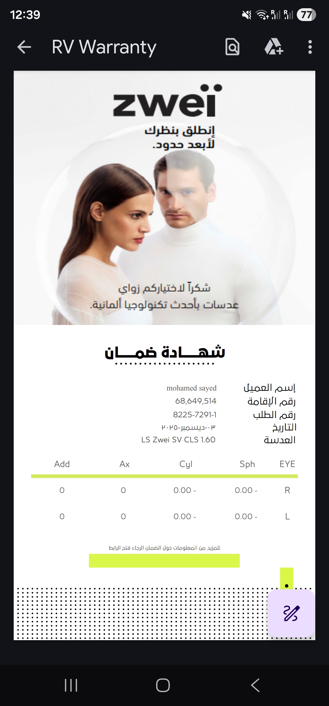 نظارة شمس براند Fendi