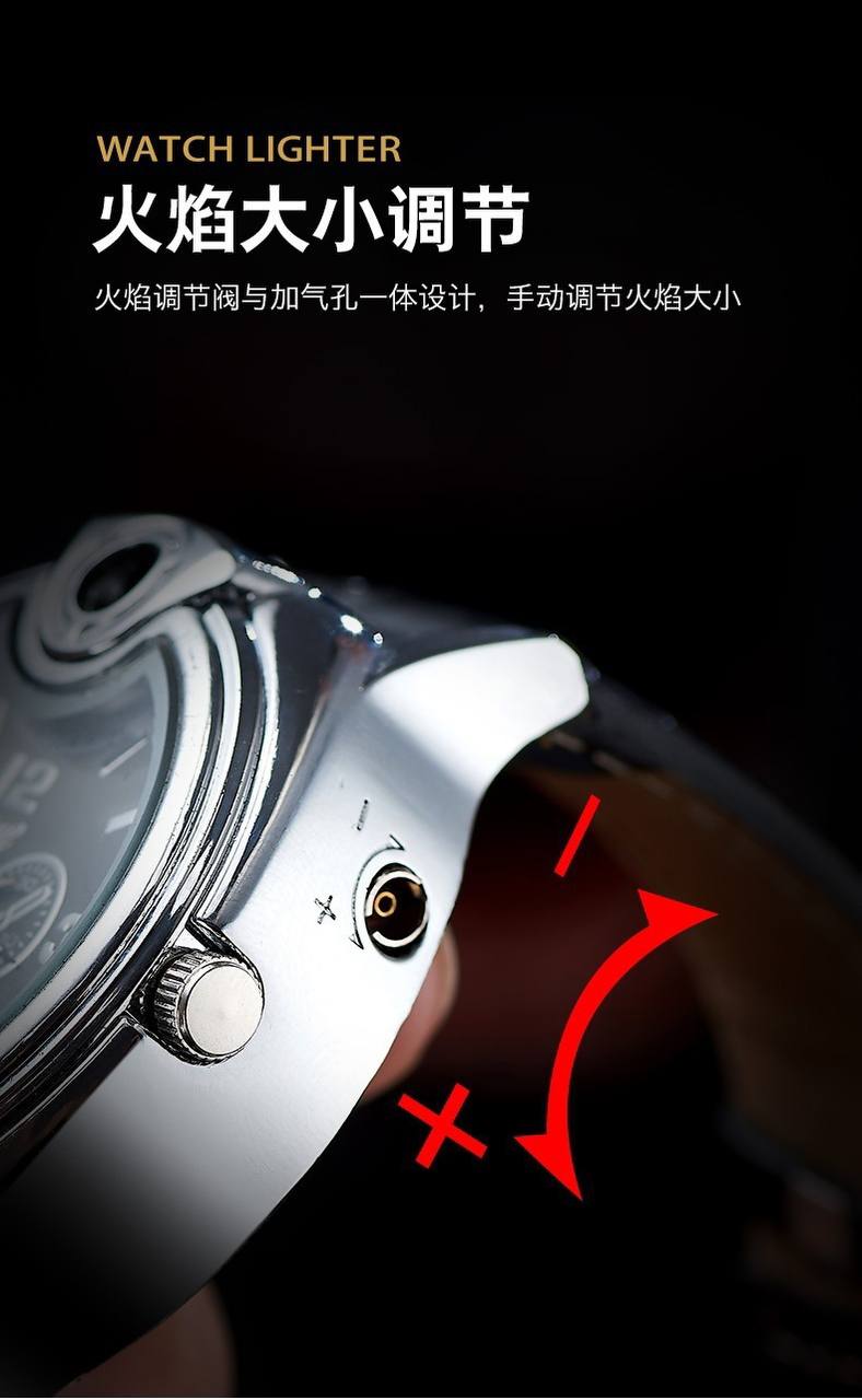 ولاعة غاز على شكل ساعة يد