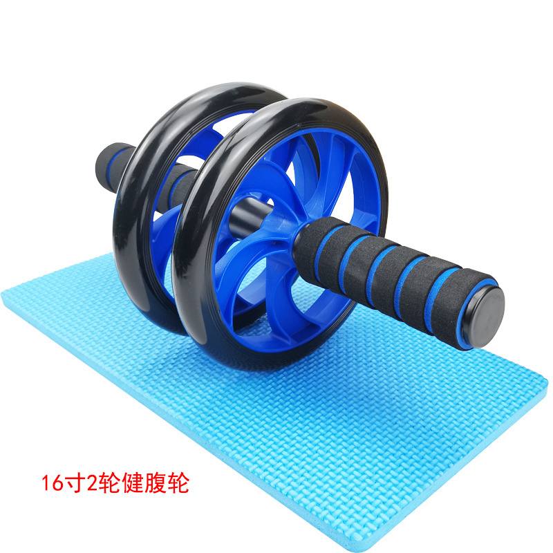 بكج التمارين المنزلية الكامل