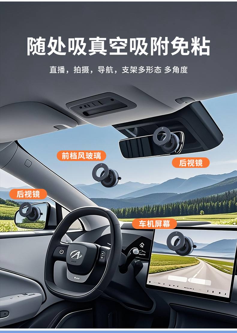 حامل هاتف مغناطيسي