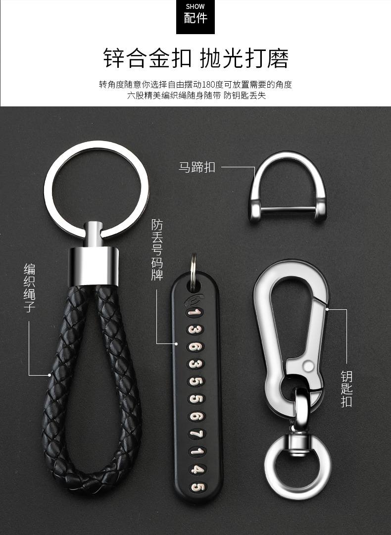 مدالية مفاتيح