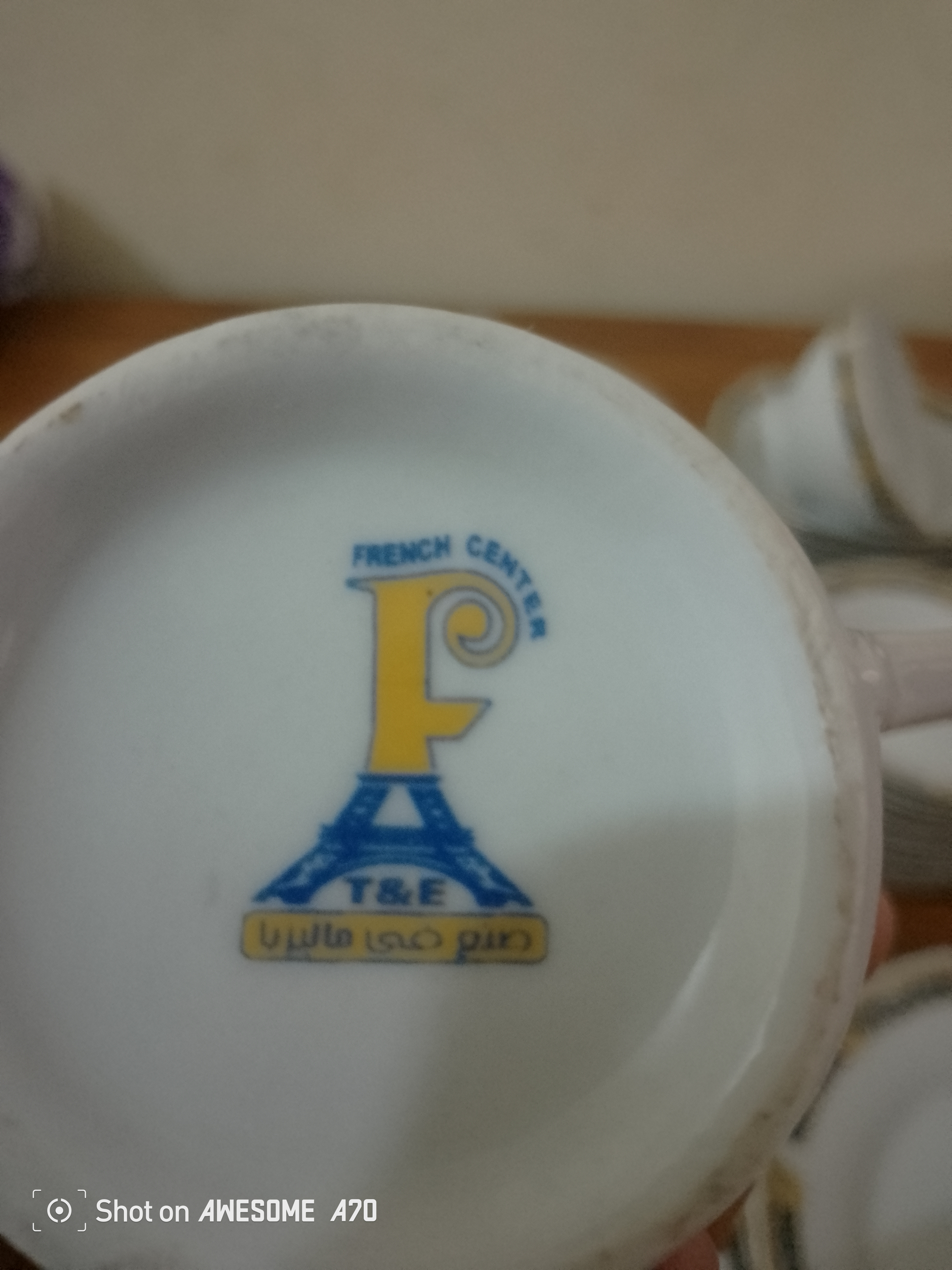 مزاد طقم بورسلين فرنش سنتر 85قطعه