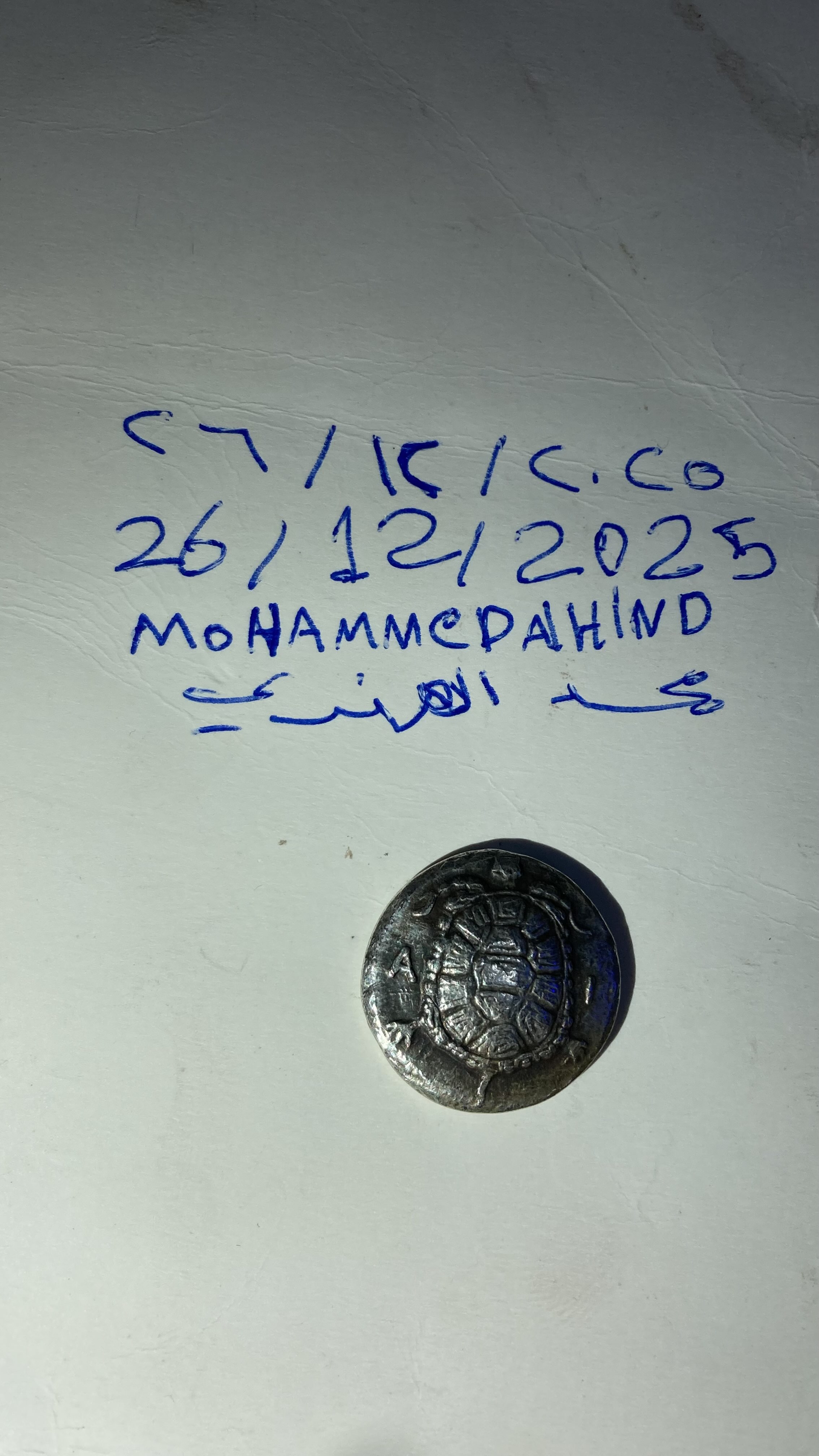 عملات 1 يونانية قديمة 2 يونانية قديمة 3 الإمبراطورية المغولية