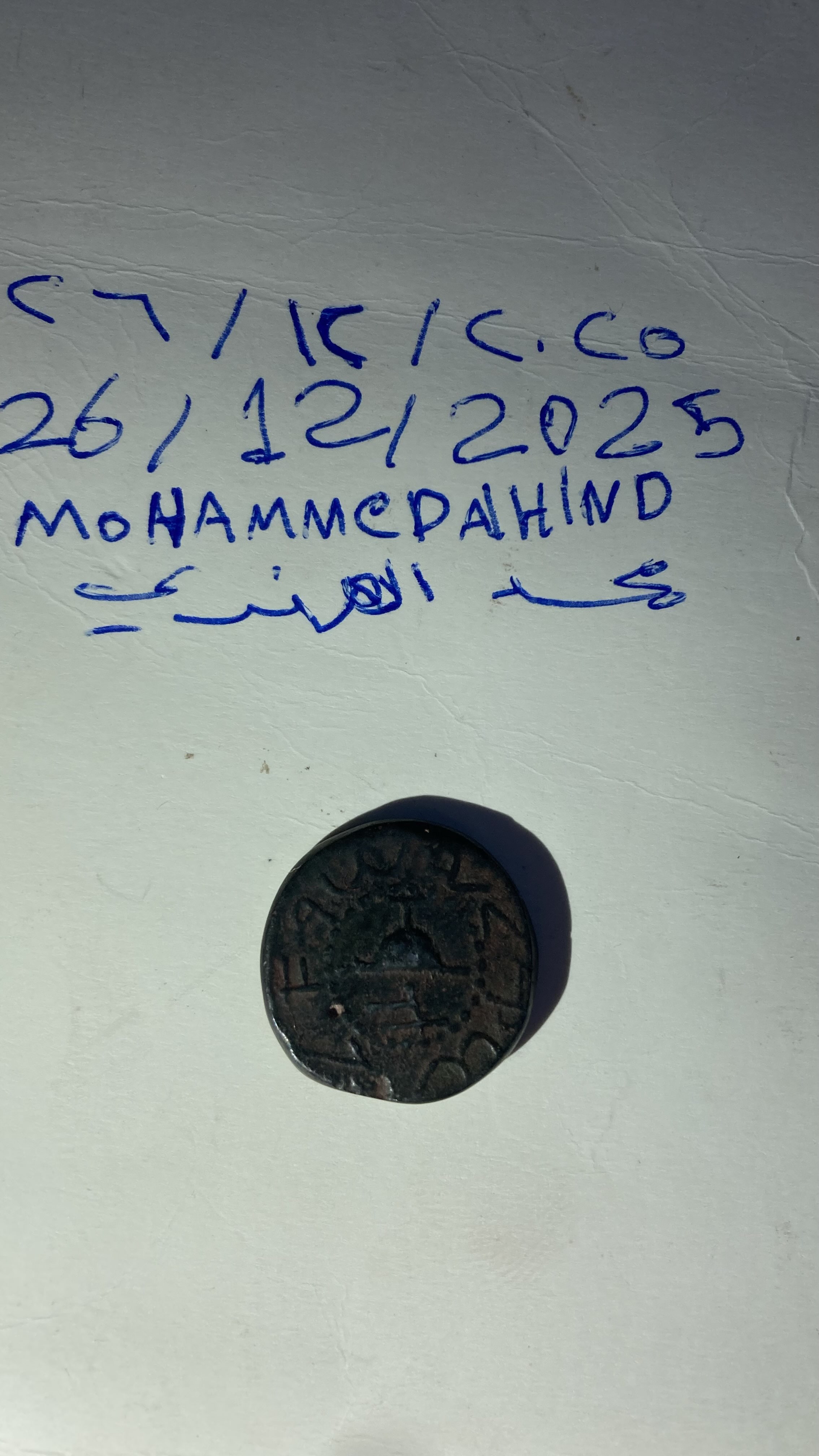 عملات 1 يونانية قديمة 2 يونانية قديمة 3 الإمبراطورية المغولية