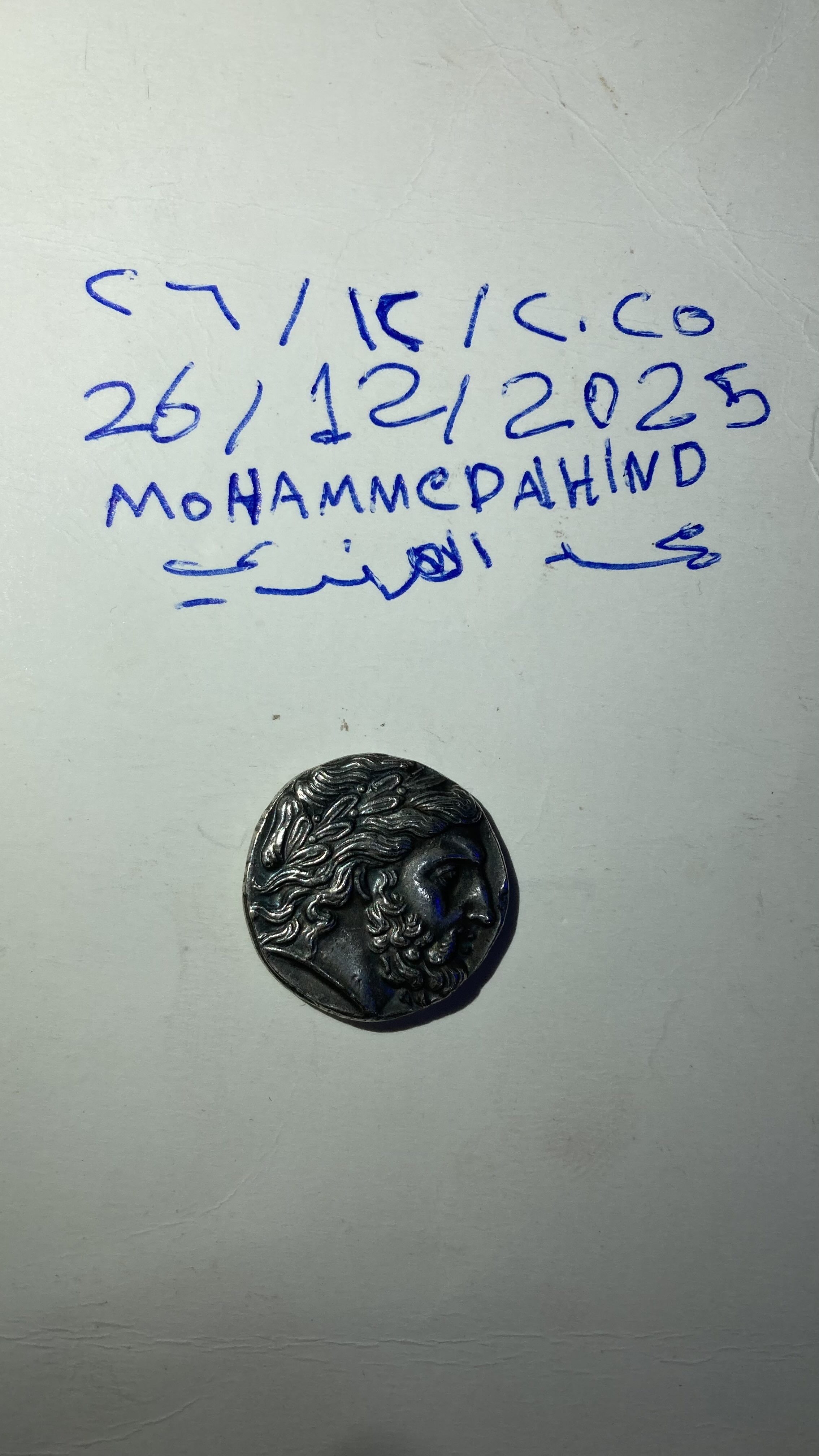 عملات 1 يونانية قديمة 2 يونانية قديمة 3 الإمبراطورية المغولية