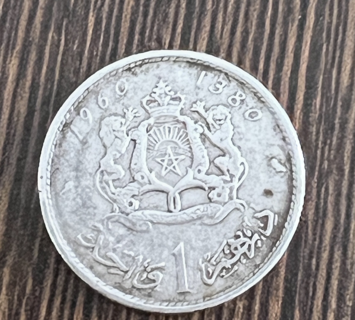 نقود تاريخيه