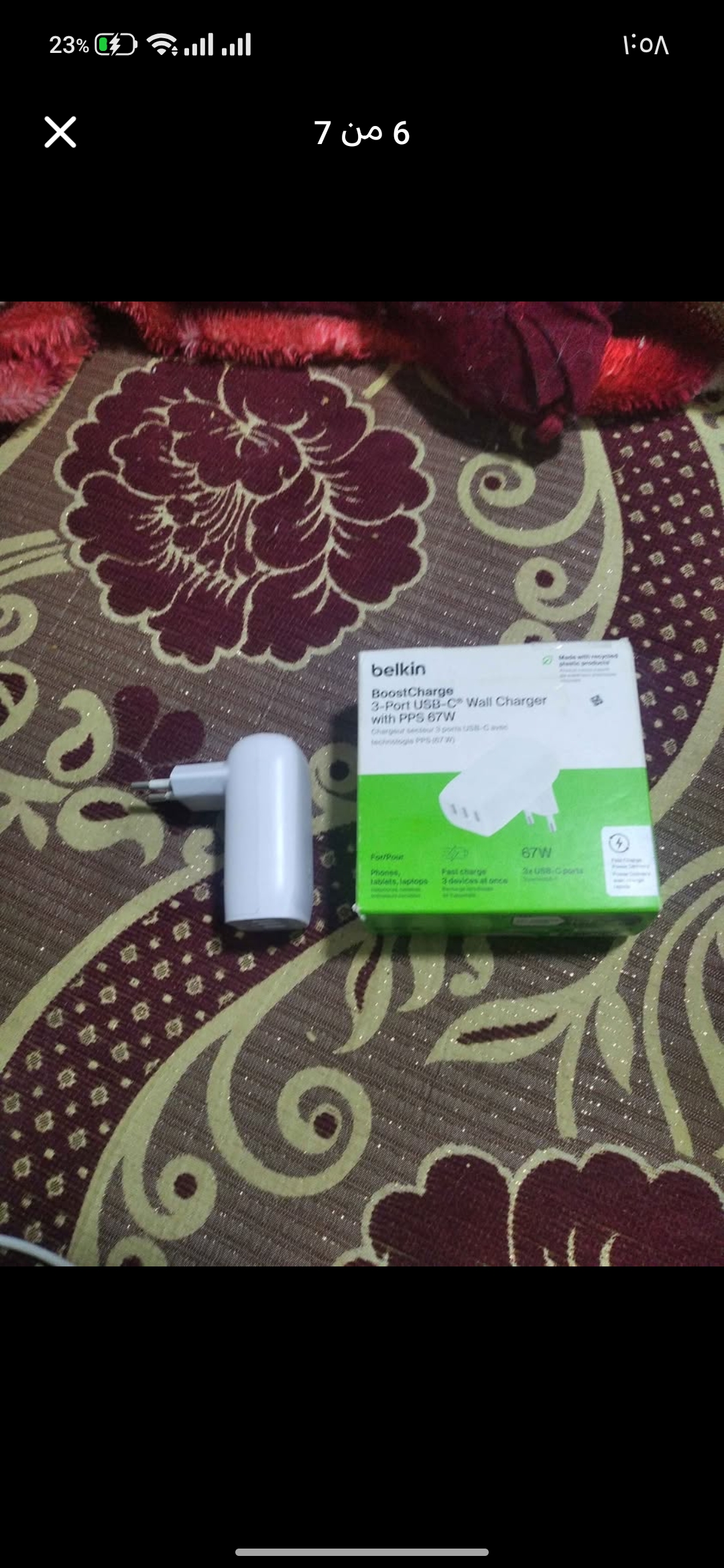 شاحن بيلكن امريكي 67W