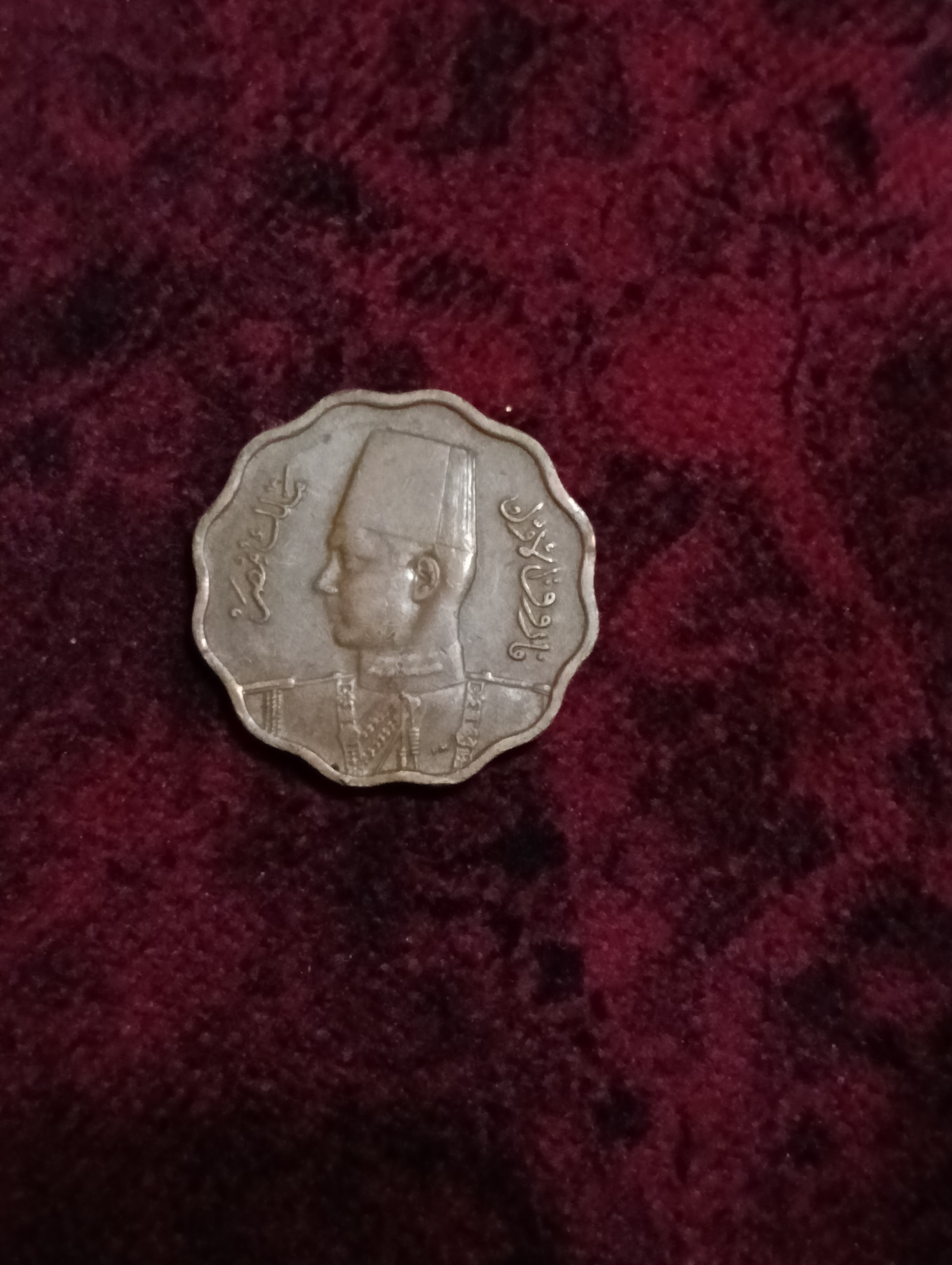 عمله معدنيه