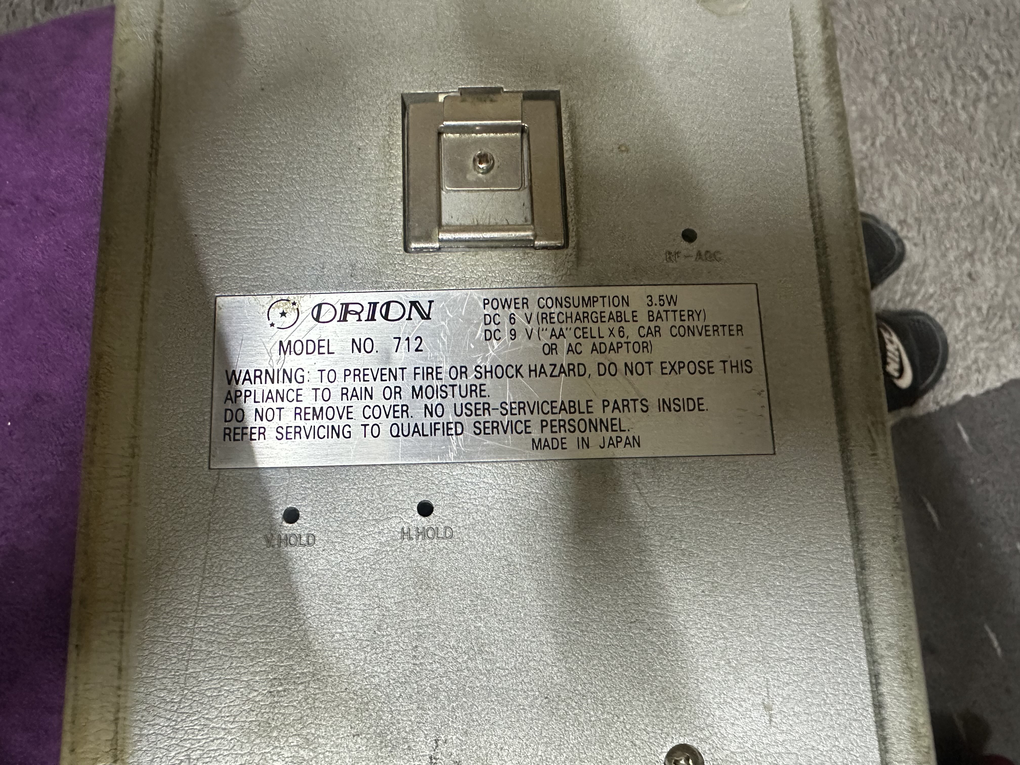 الاجهزه الكهربائيه