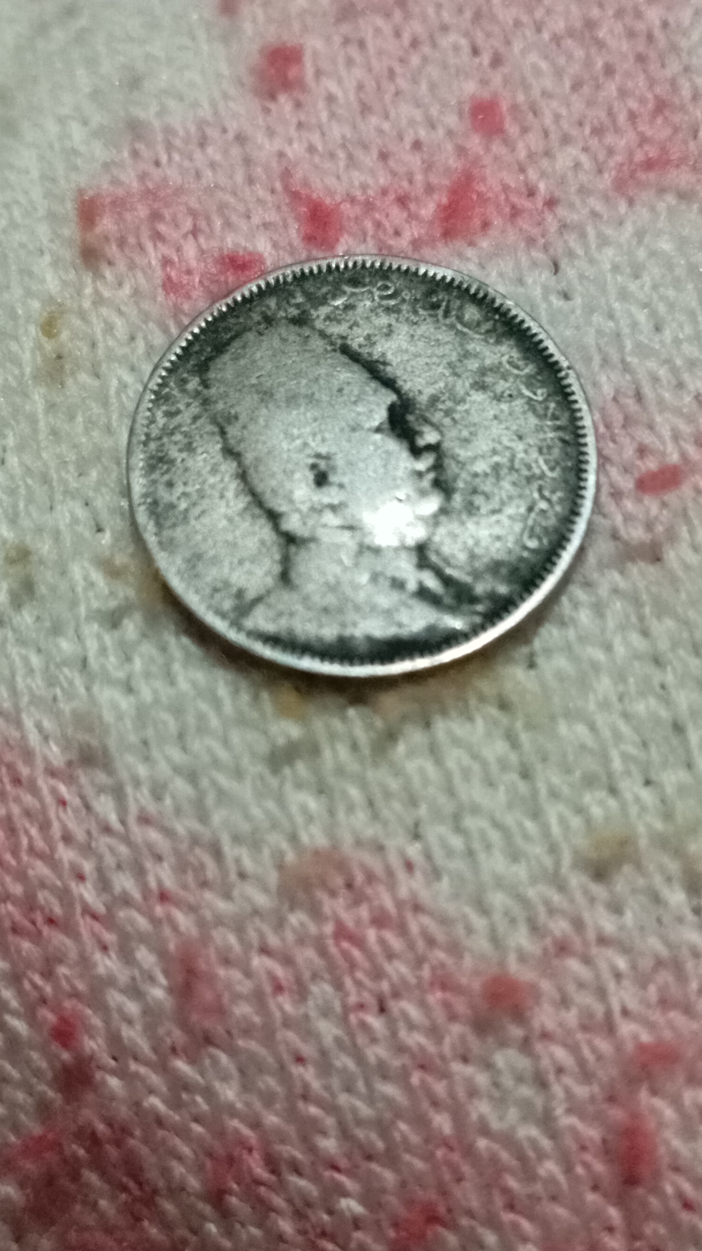 عملات معدنيه نادره لي بعض الدول العربية