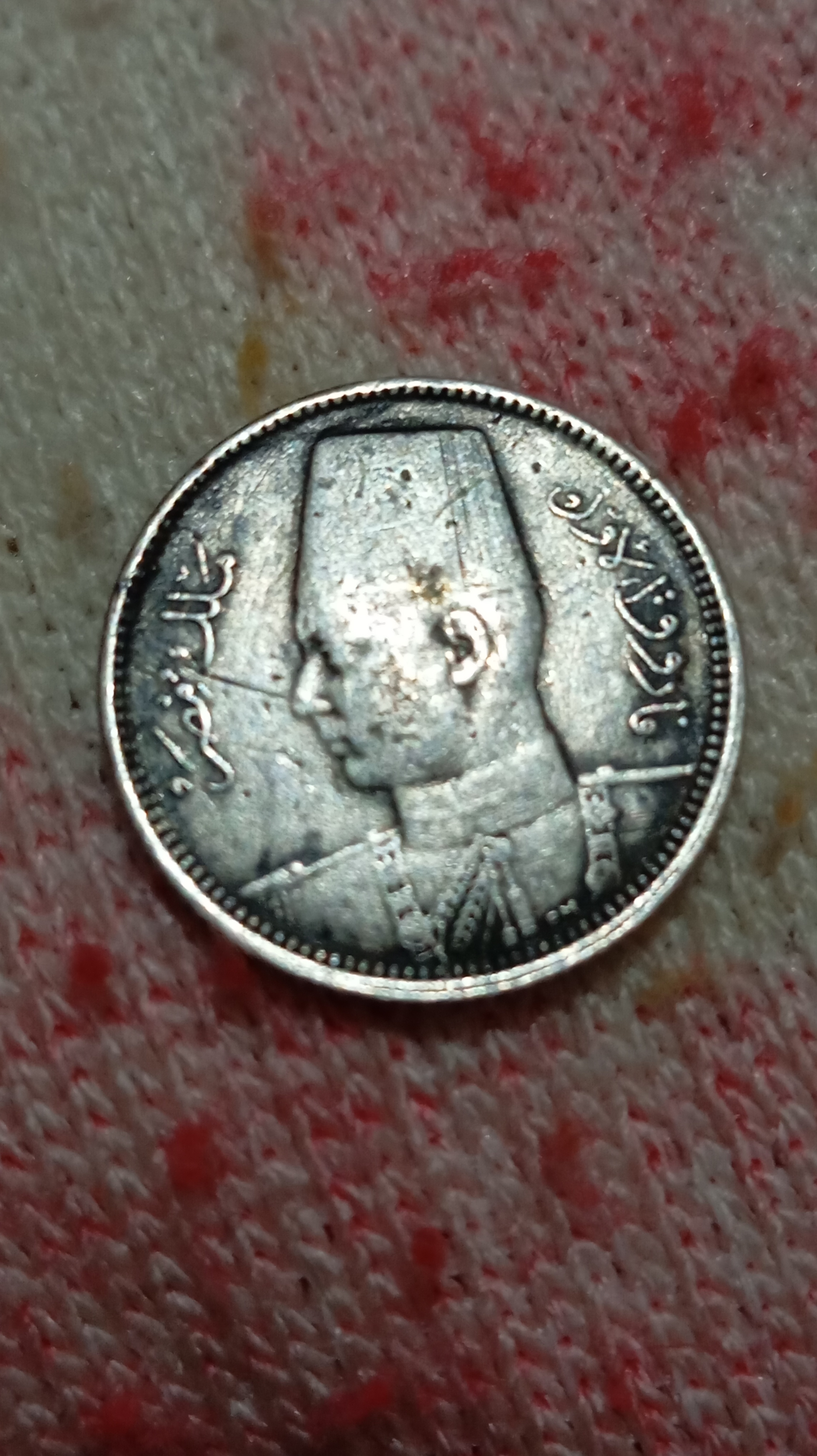 عملات معدنيه نادره لي بعض الدول العربية