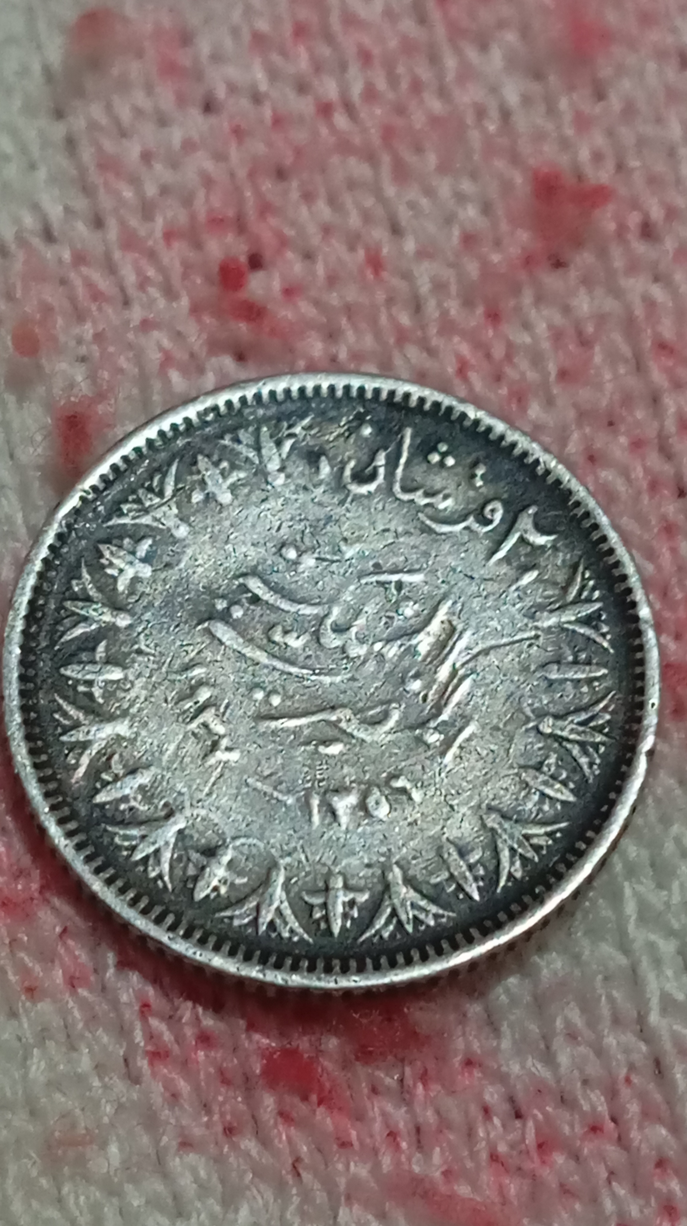 عملات معدنيه نادره لي بعض الدول العربية