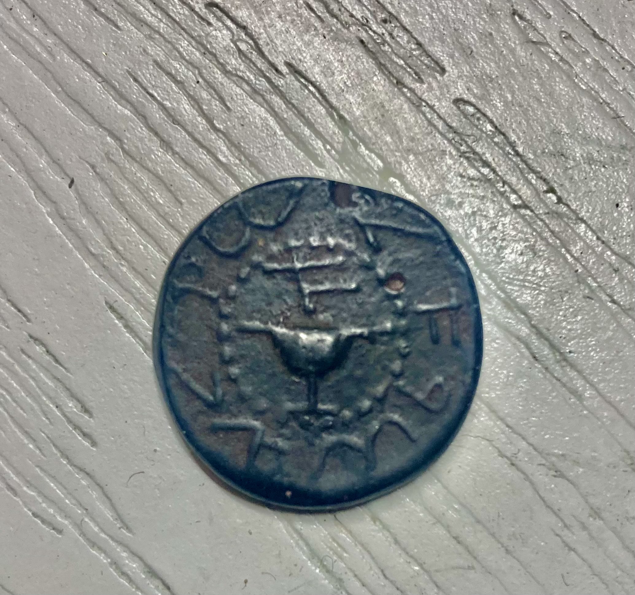 عملية يهودية قديمة ونادرة