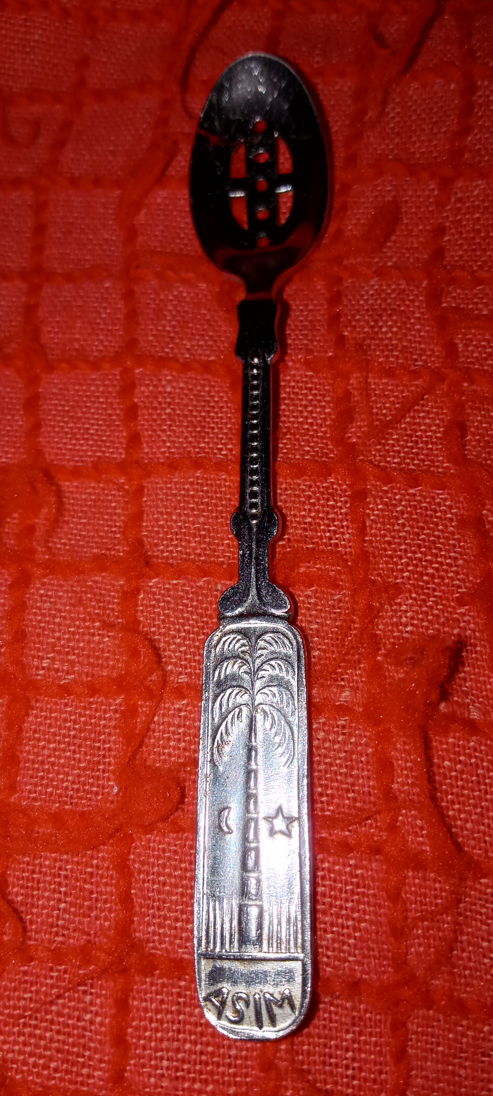 معلقه مشخال