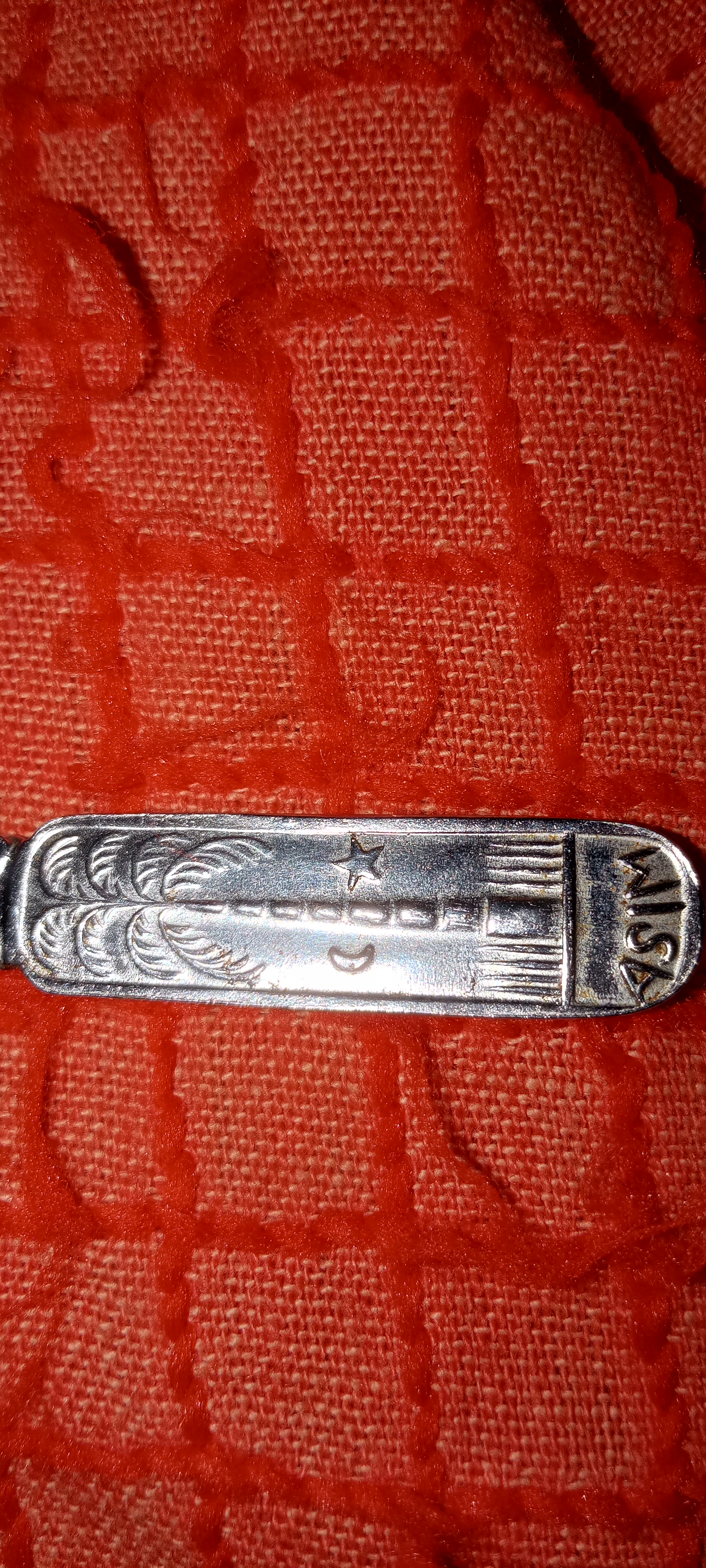 معلقه مشخال