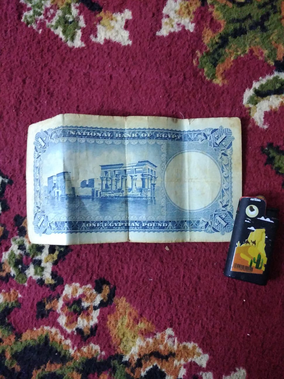 عمله قديمه نادره