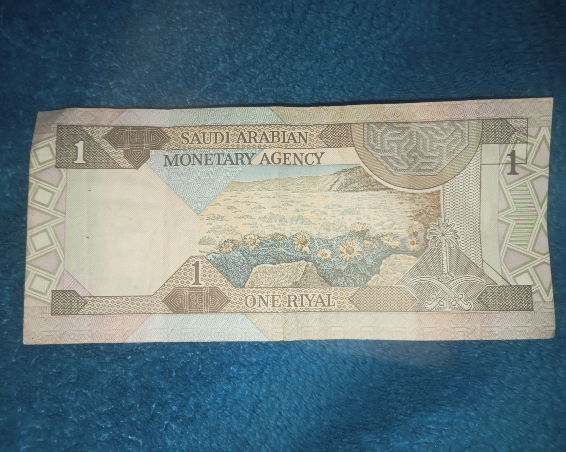 ريال سعودي سنة ١٣٧٩ هجريآ