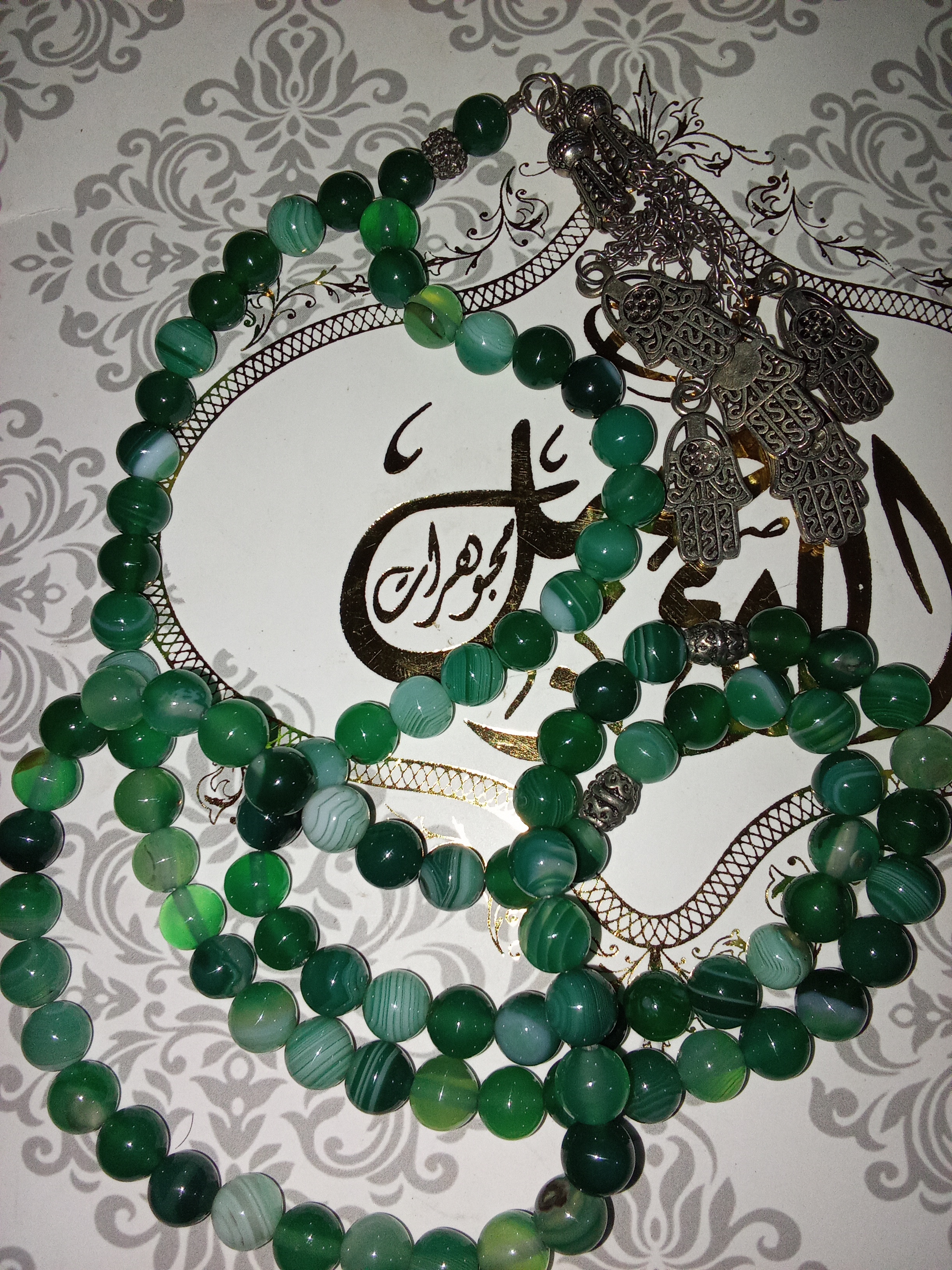 سبحة /  من العقيق الأخضر الطبيعي المخطط، خرز كبير مقاس حوالي 10–12