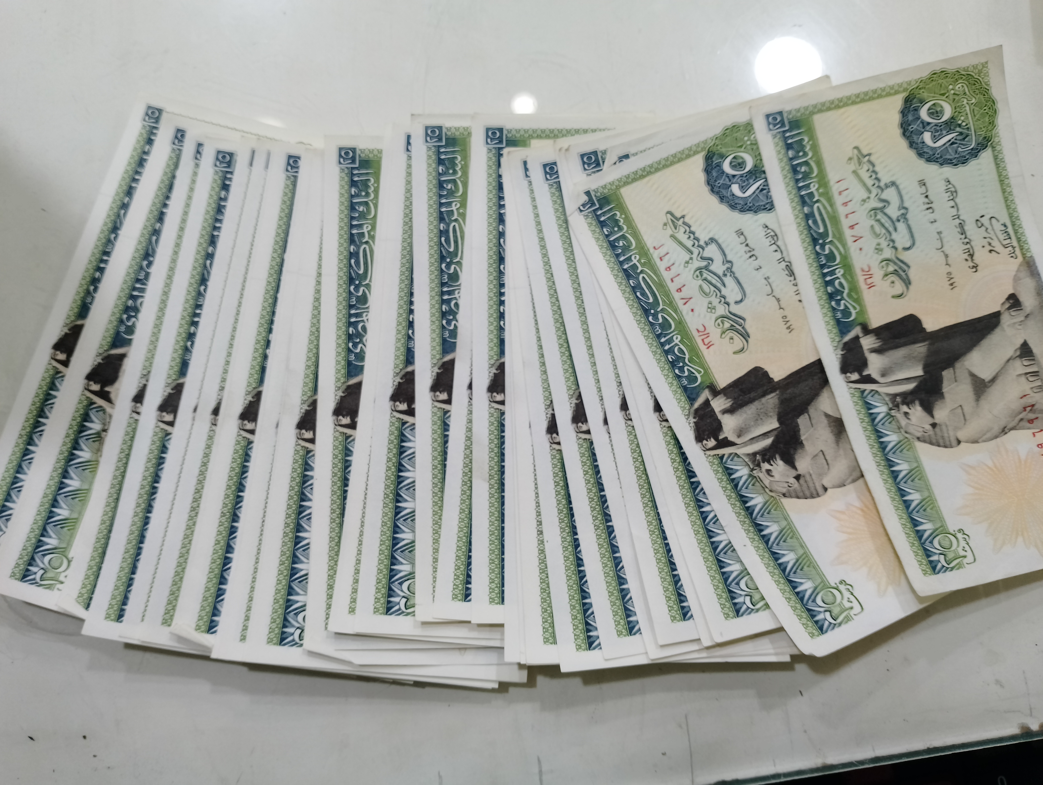 خمسة و عشرون قرشا يناير ١٩٧٥ و عددهم ٣٥ ورقة مسلسله بالتتابع من ورقه رقم ٦١