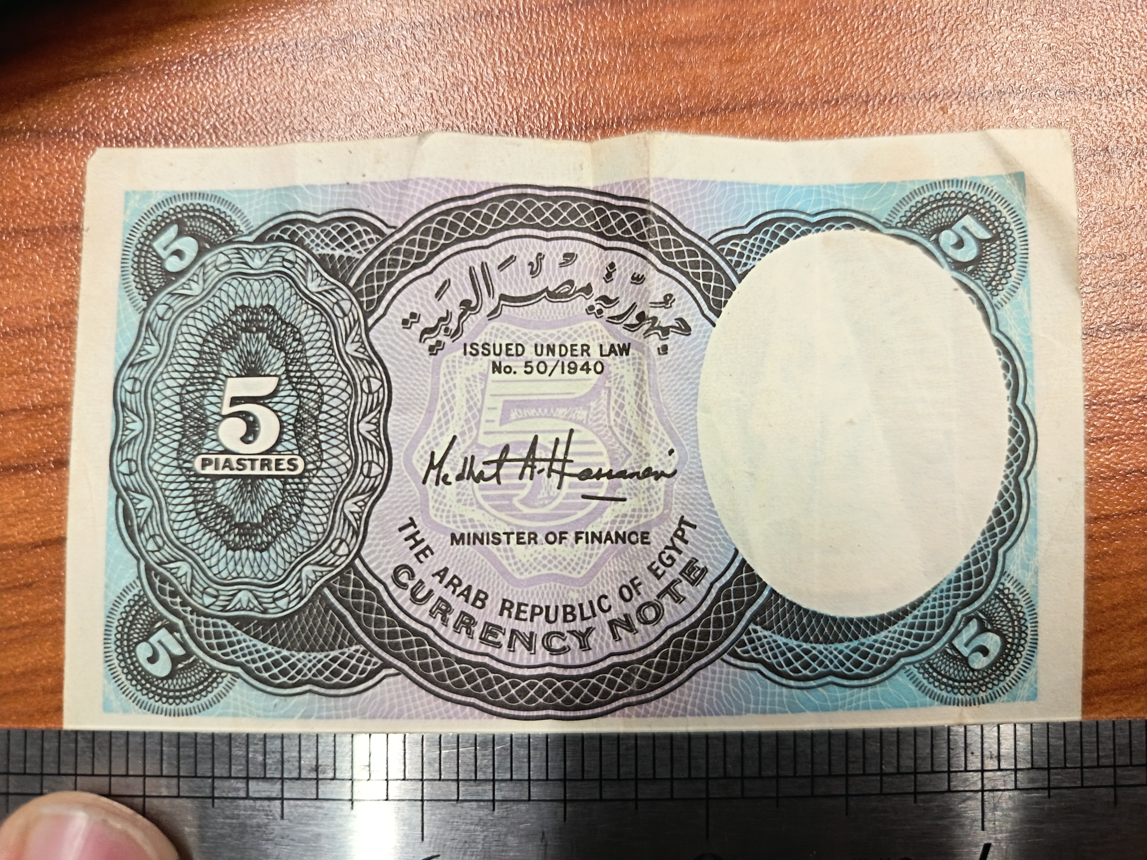 عملة مصريه قديمه بقيمة ٥ قروش لسنه ١٩٤٠