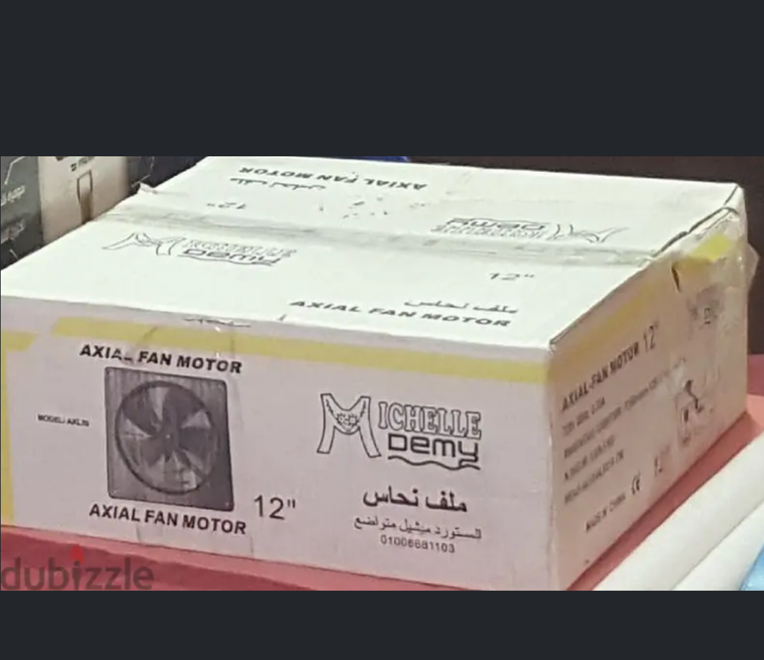 شفاط مستورد ملف نحاس