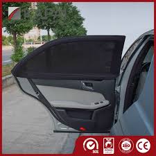 شماسه باب عربيه خلفيه ( باكدج قطعتين )