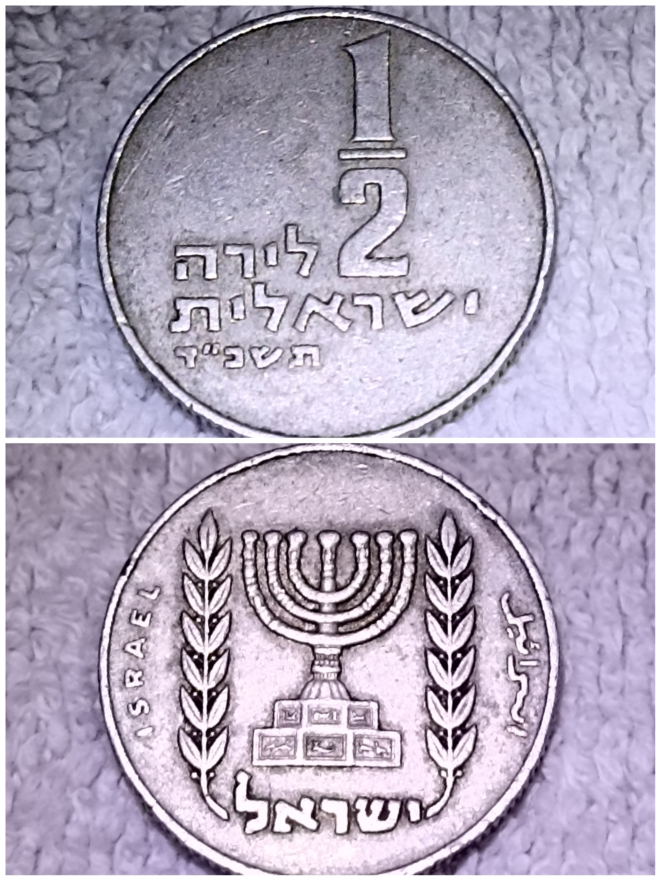 عملات قديمه