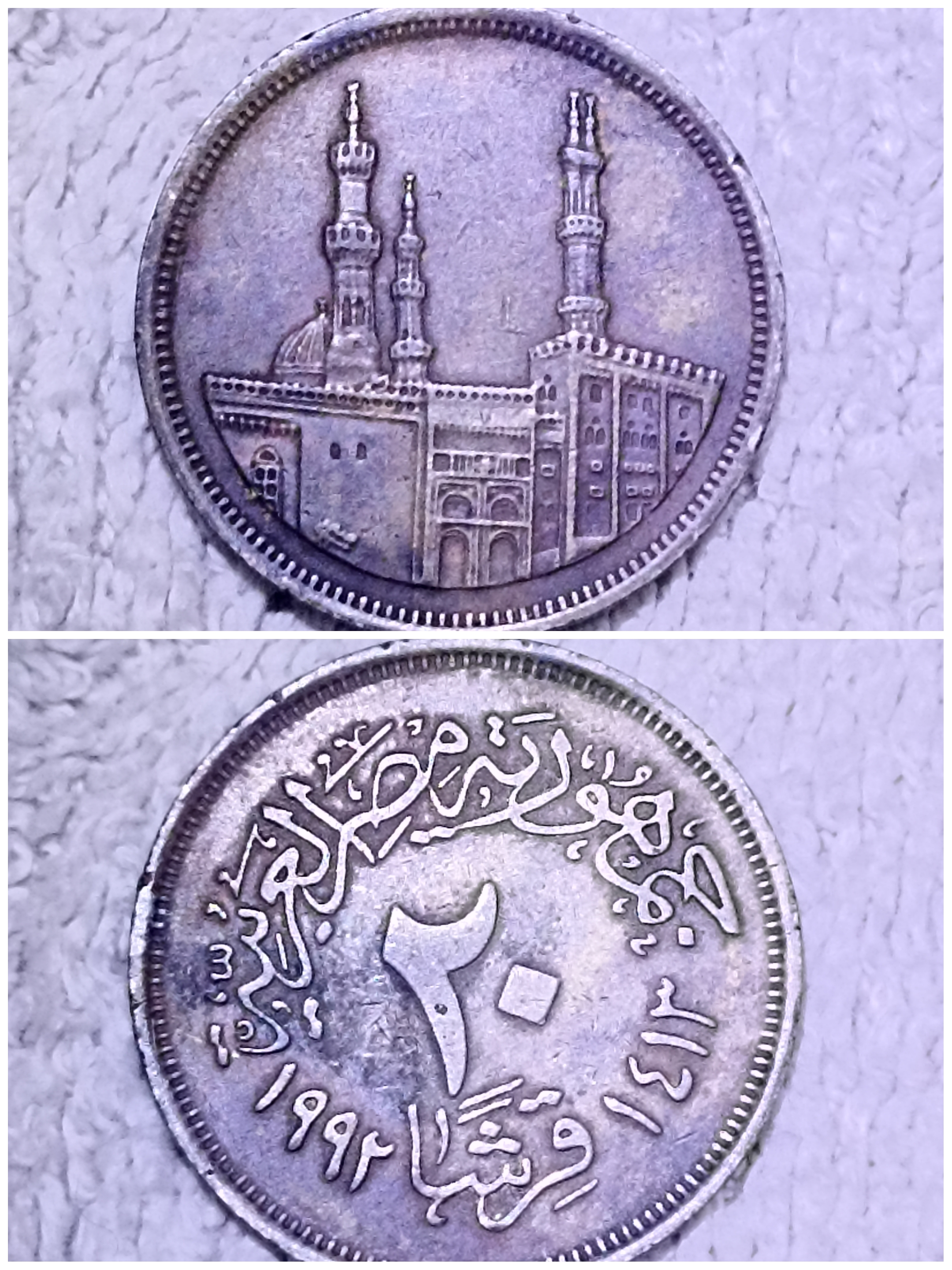 عملات قديمه