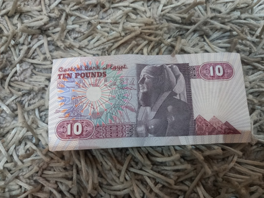 عشرة جنيه مسجد الرفاعي من الداخل اصدار 1911