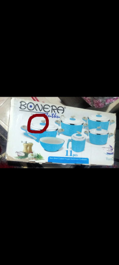 طقم حلل  سيراميك bonera  تركي