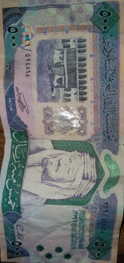 عملة ورقية